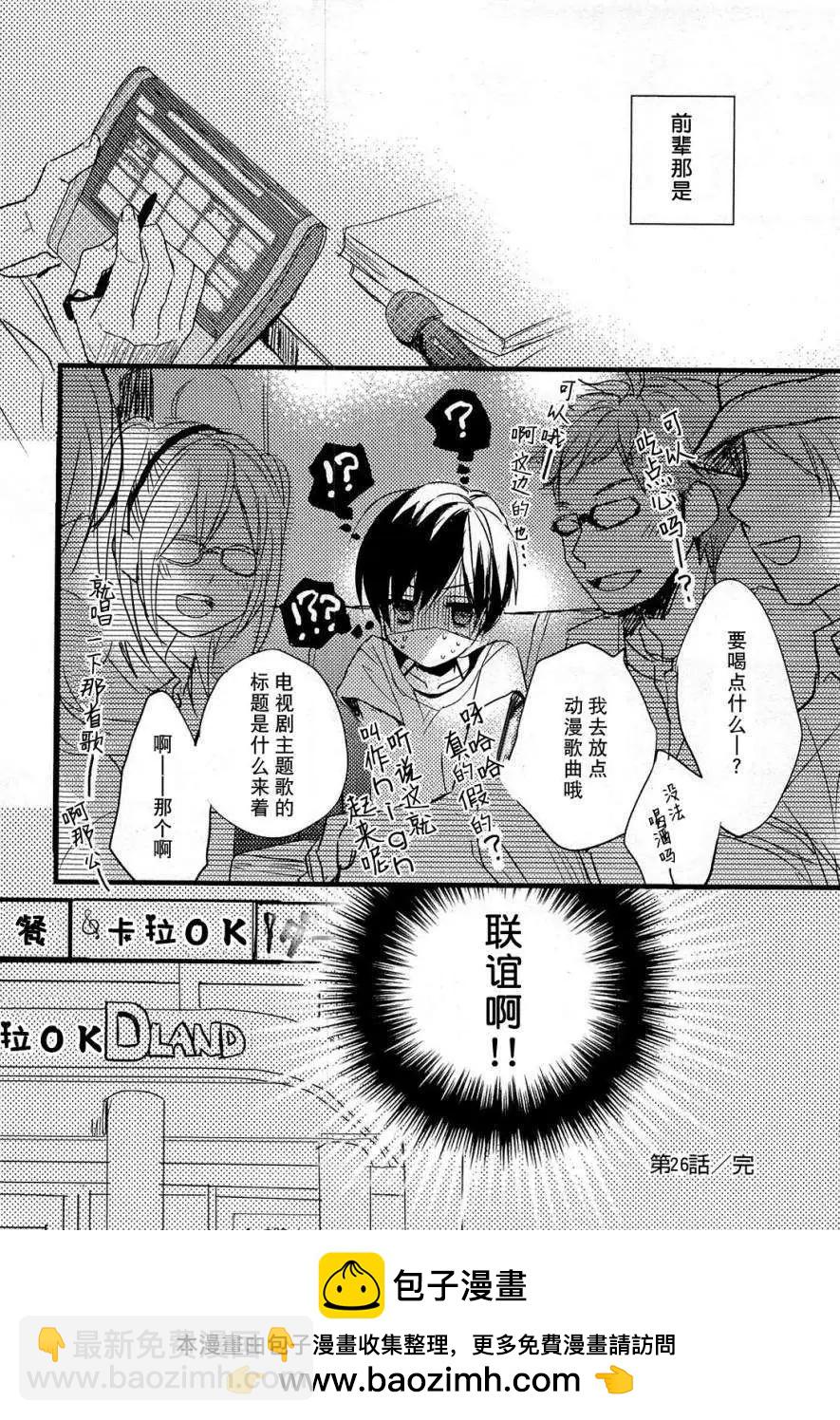 第26回19