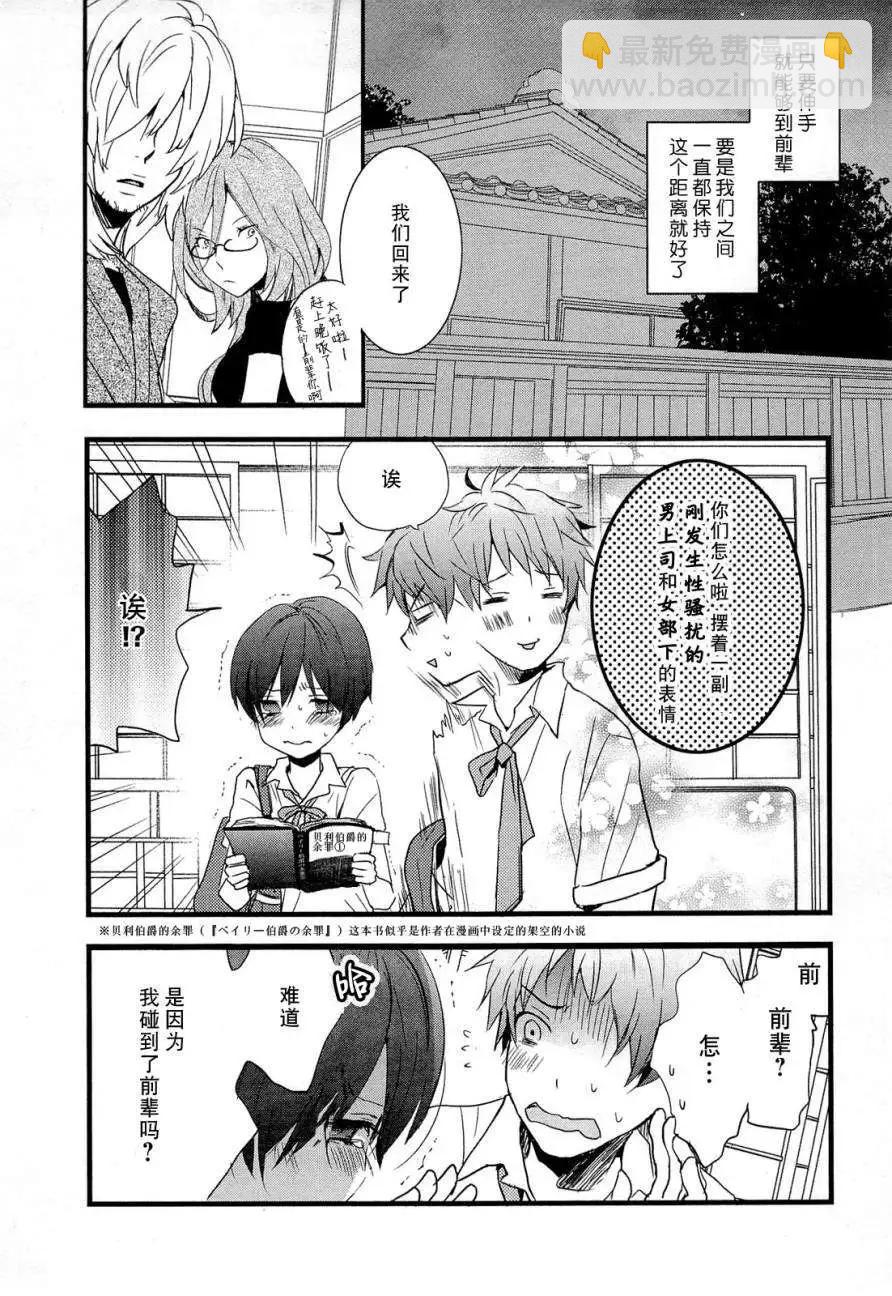 第26回2