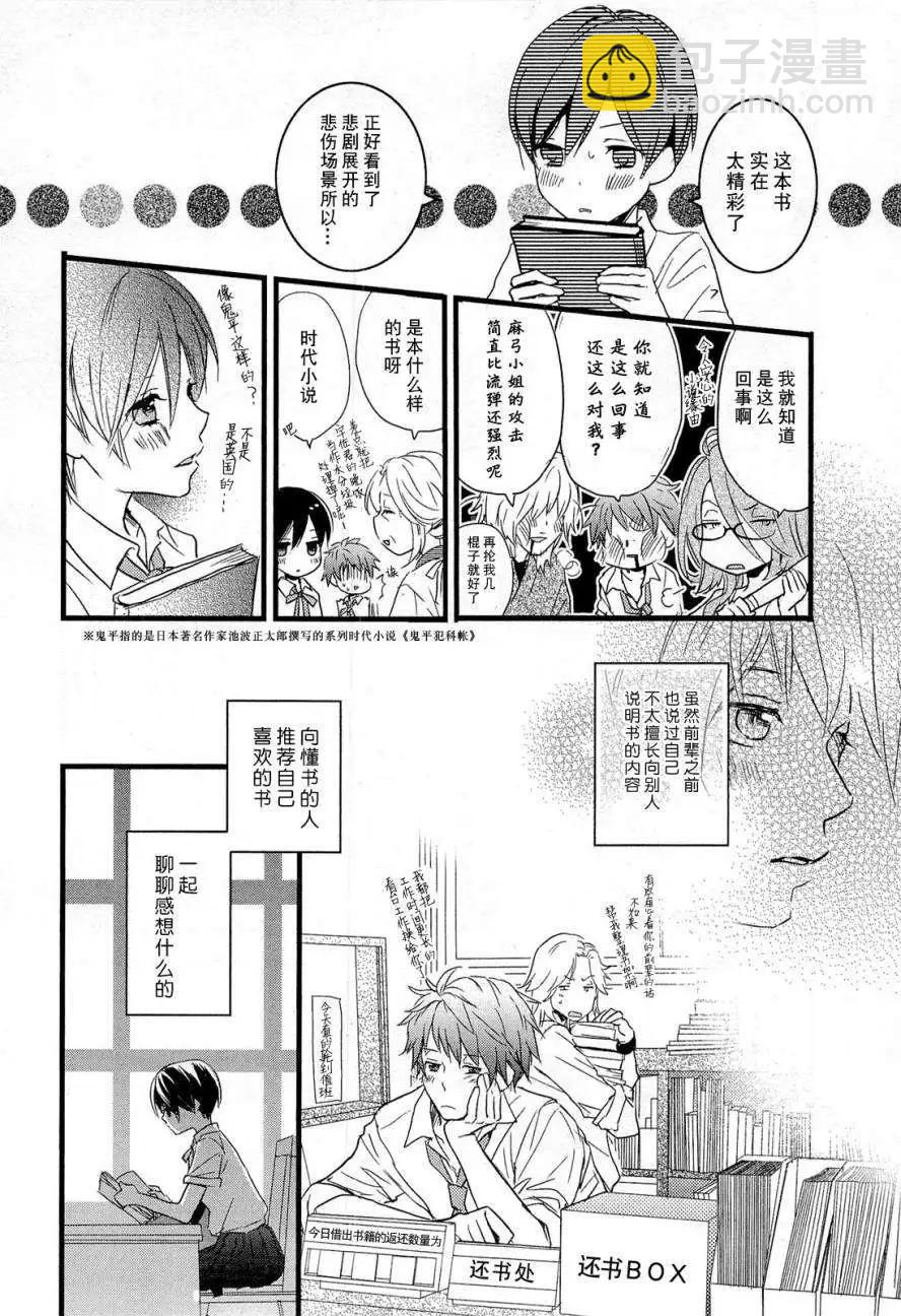 第26回3