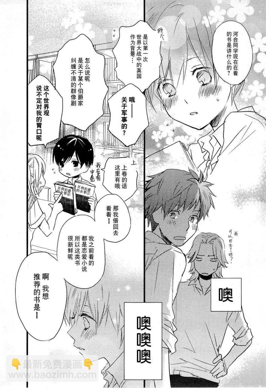 第26回6