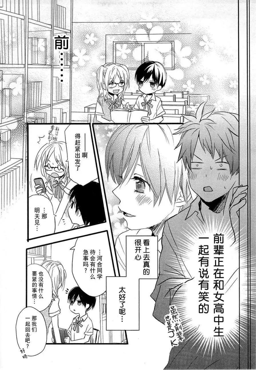 第26回8