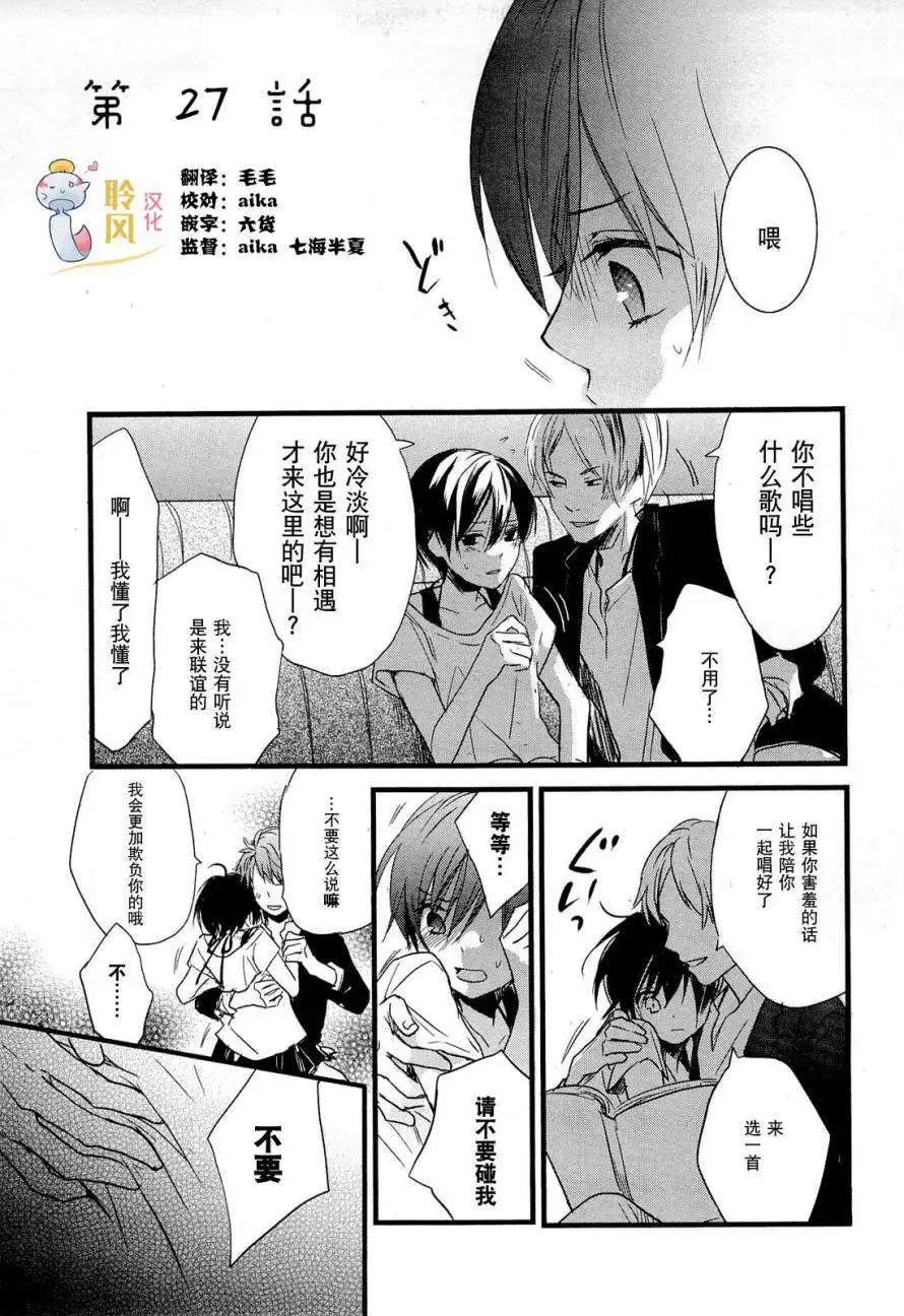 第27回0