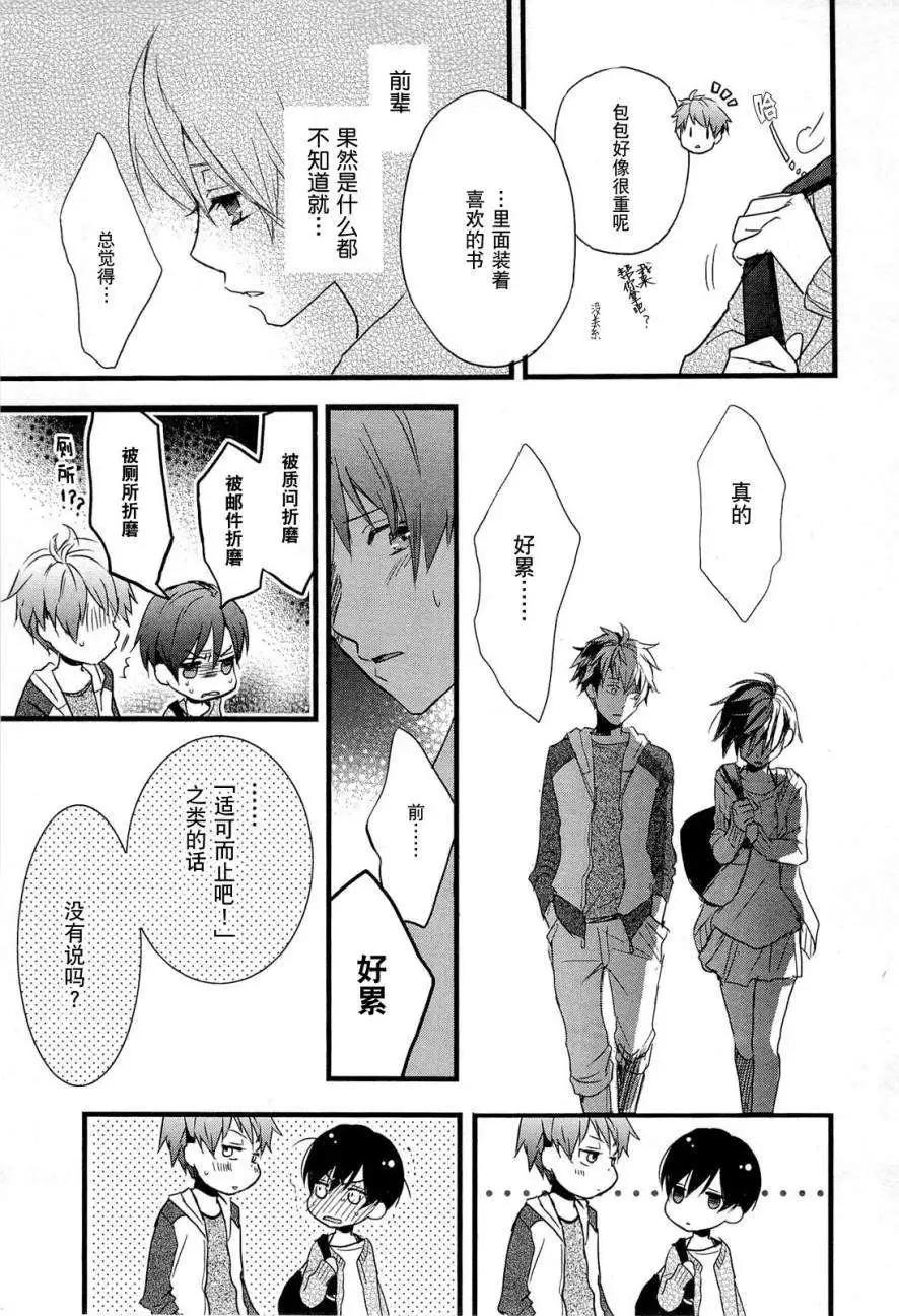 第27回10