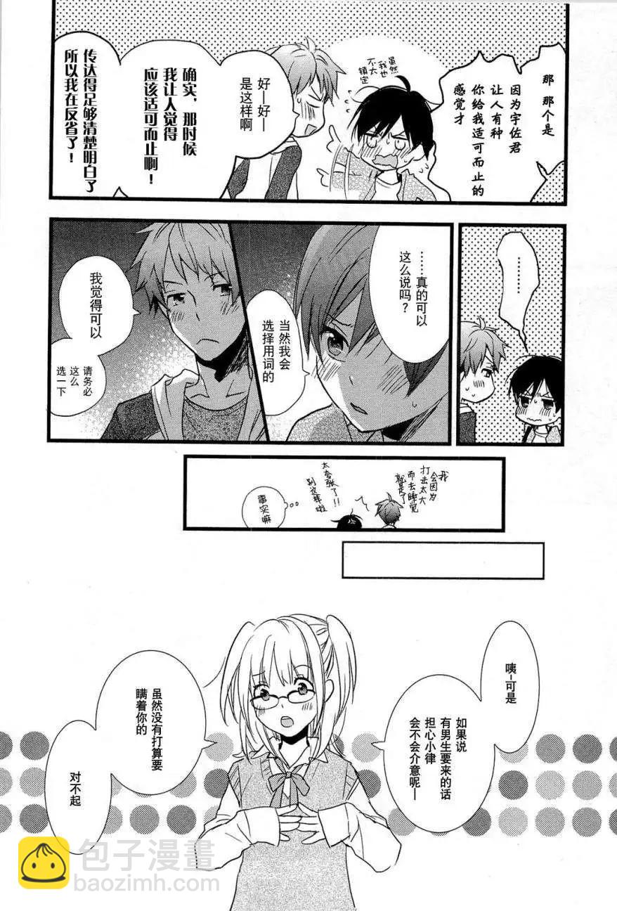 第27回11