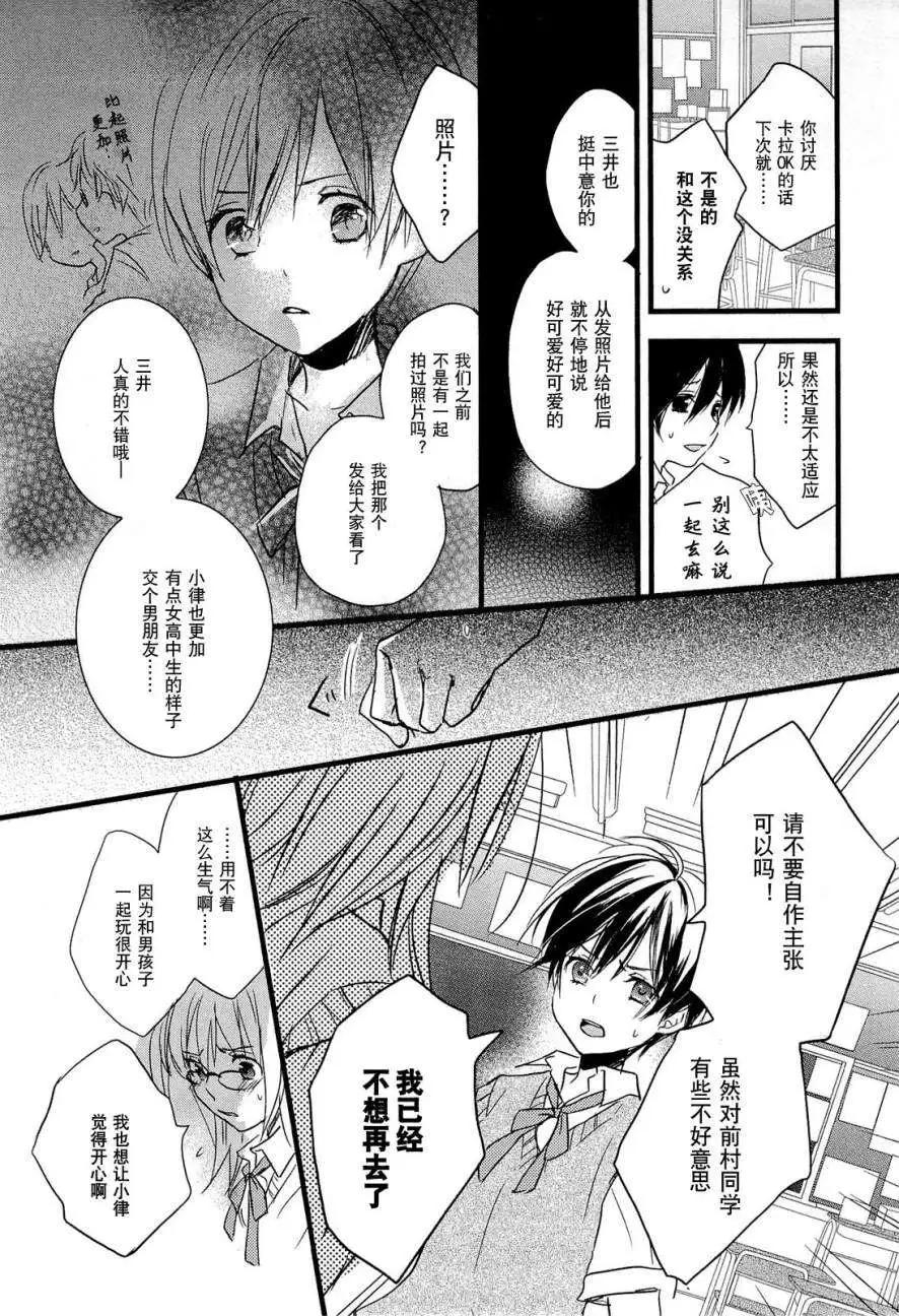 第27回12