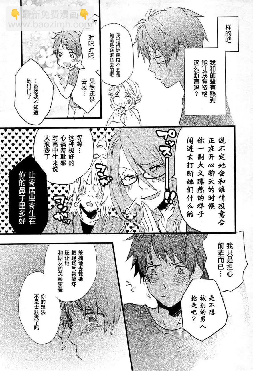 第27回2