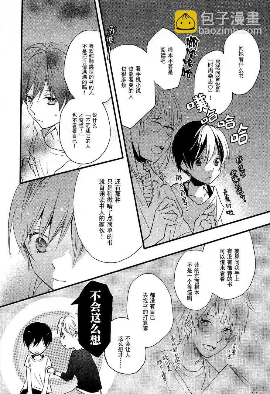 第27回5