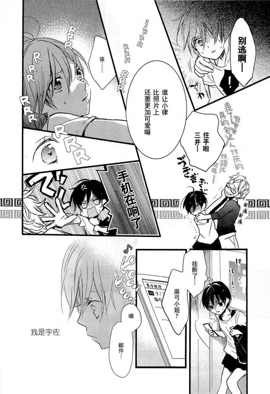 第27回7