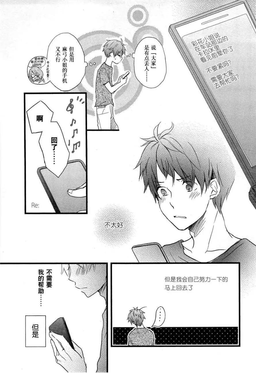 第27回8
