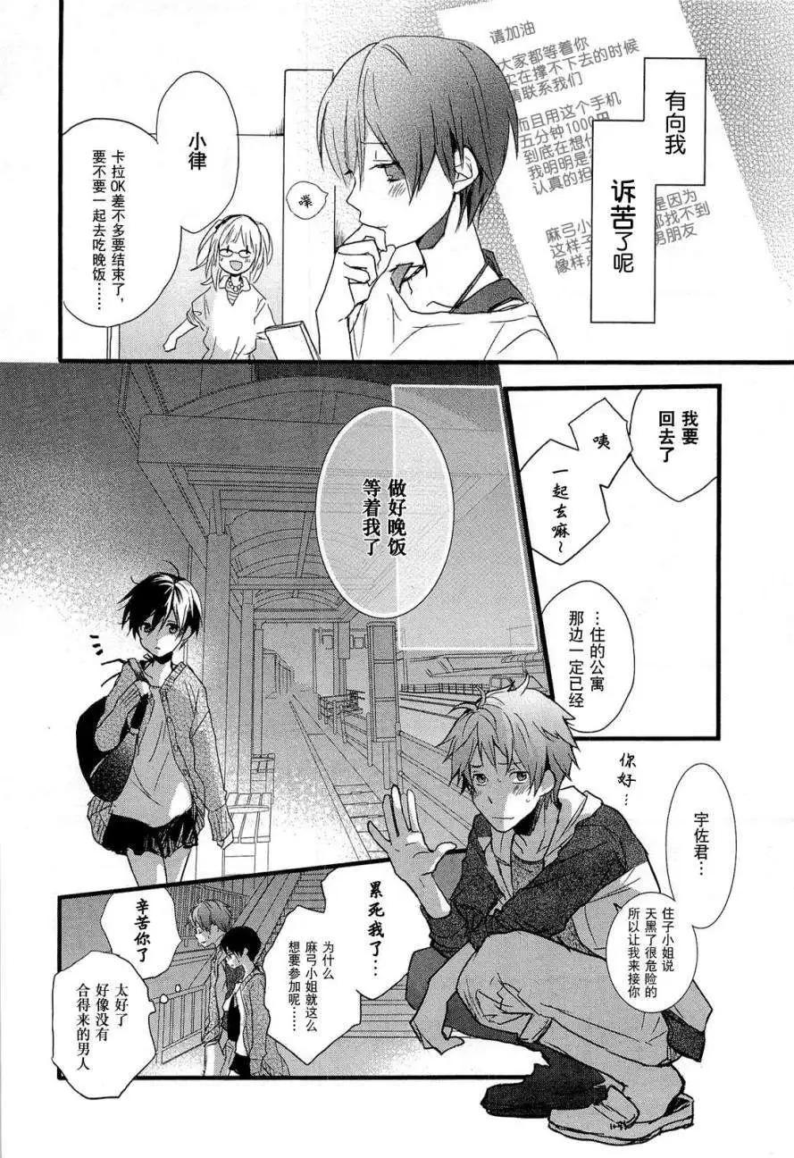 第27回9