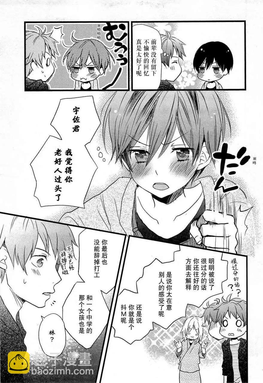 第28回10