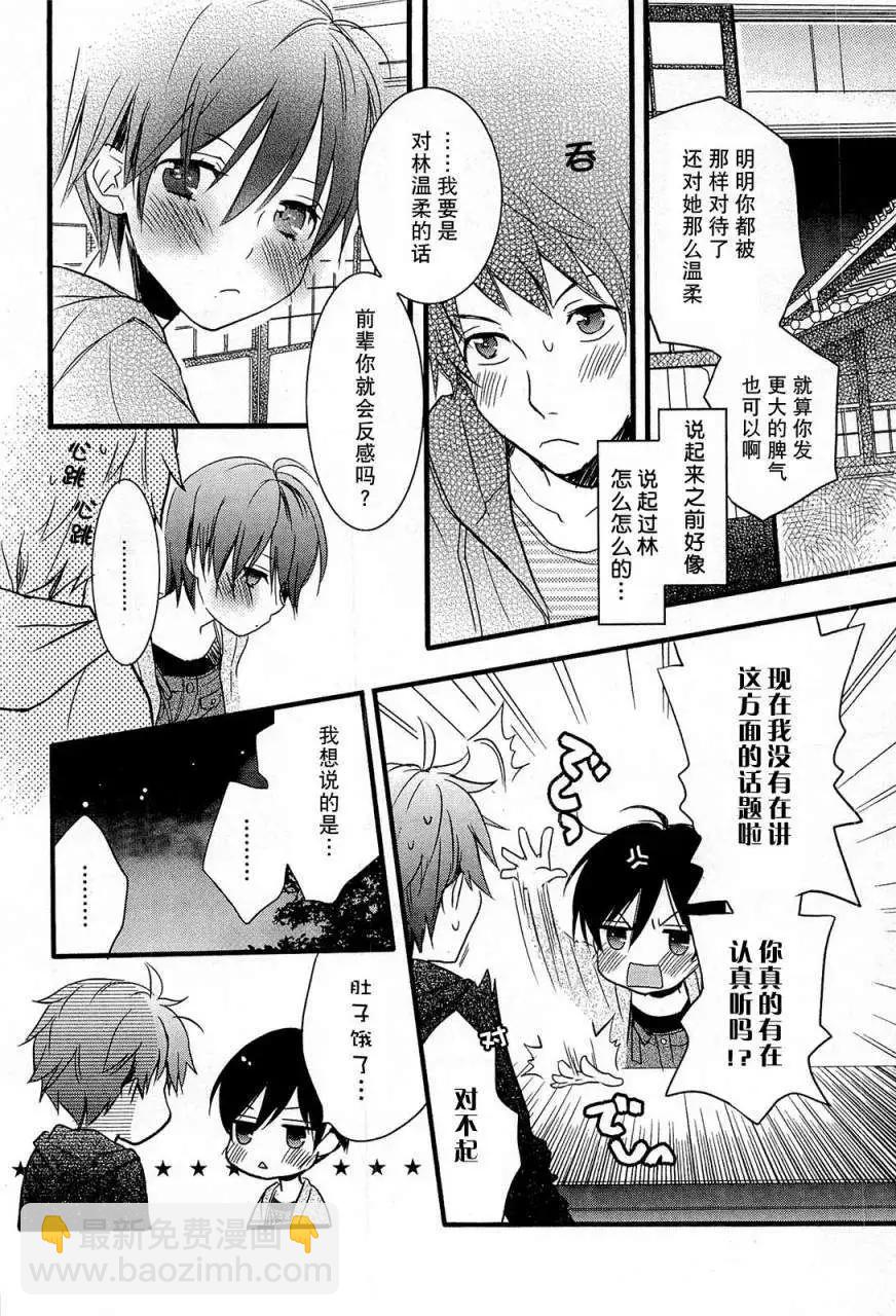 第28回11