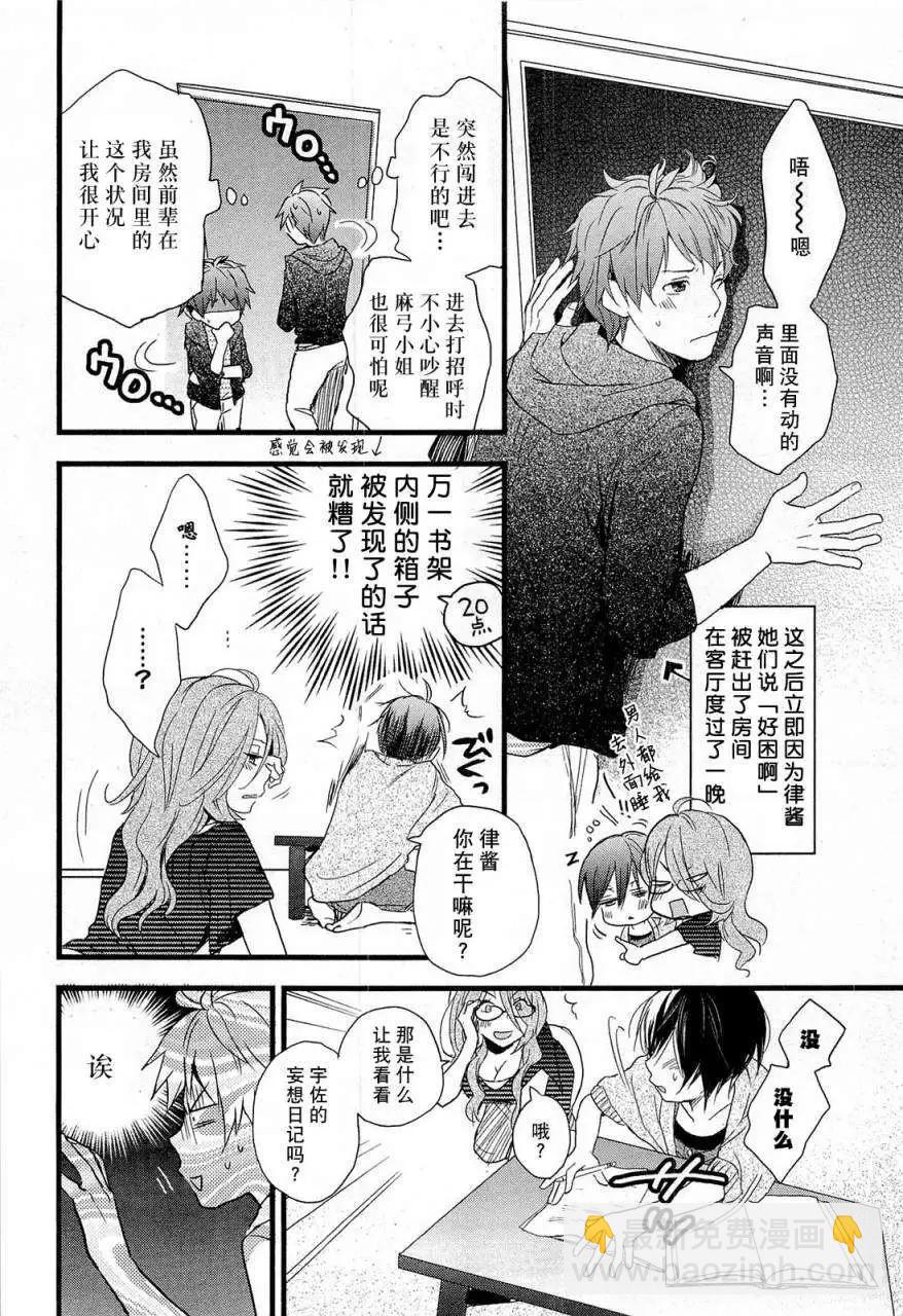第28回15