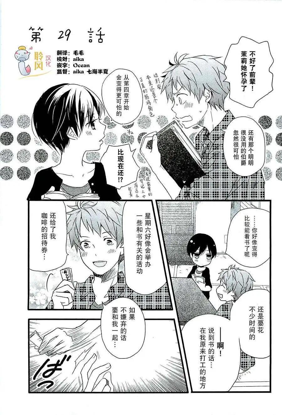 第29回0