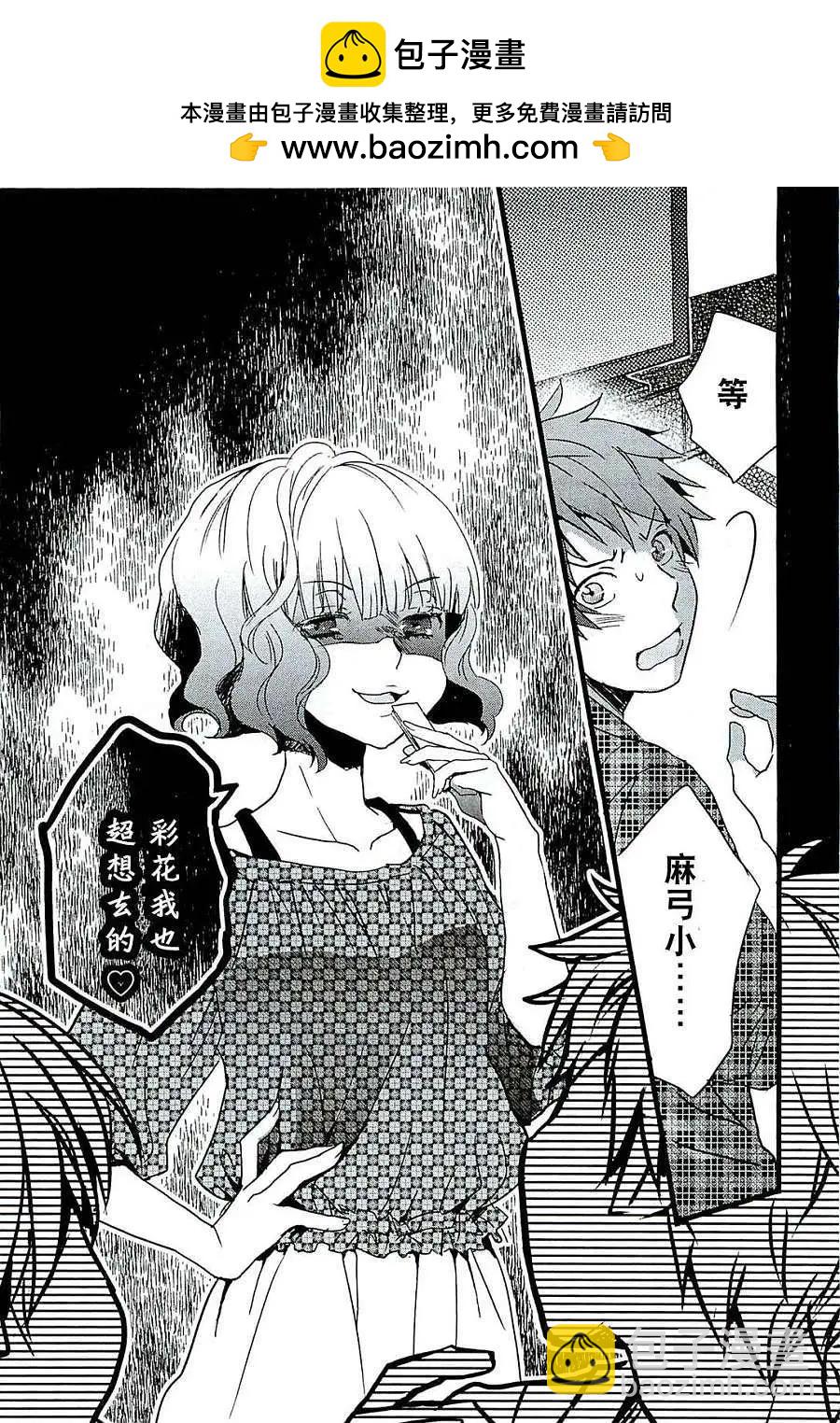 第29回1