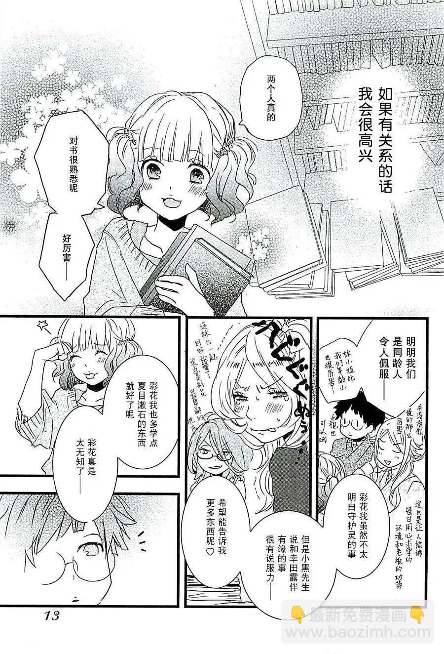 第29回10