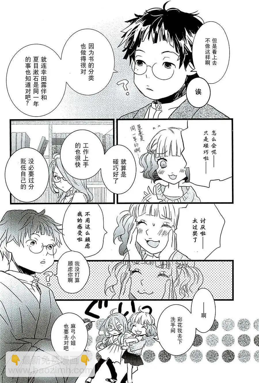 第29回11