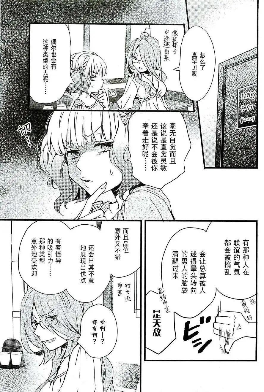 第29回12