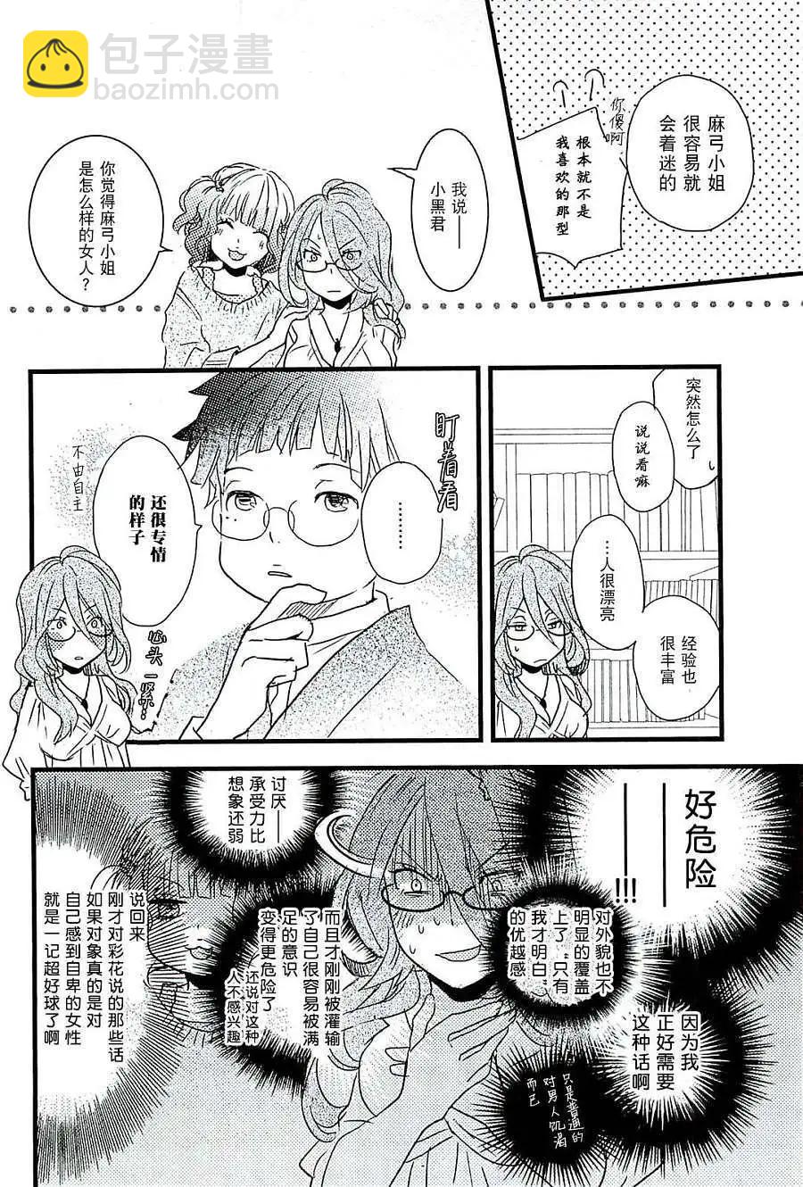 第29回13