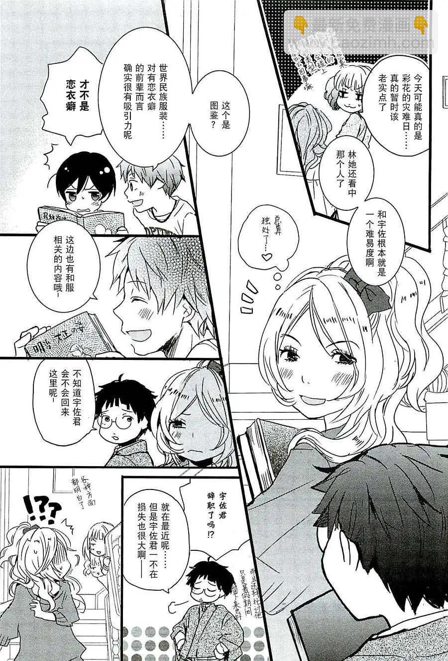 第29回14