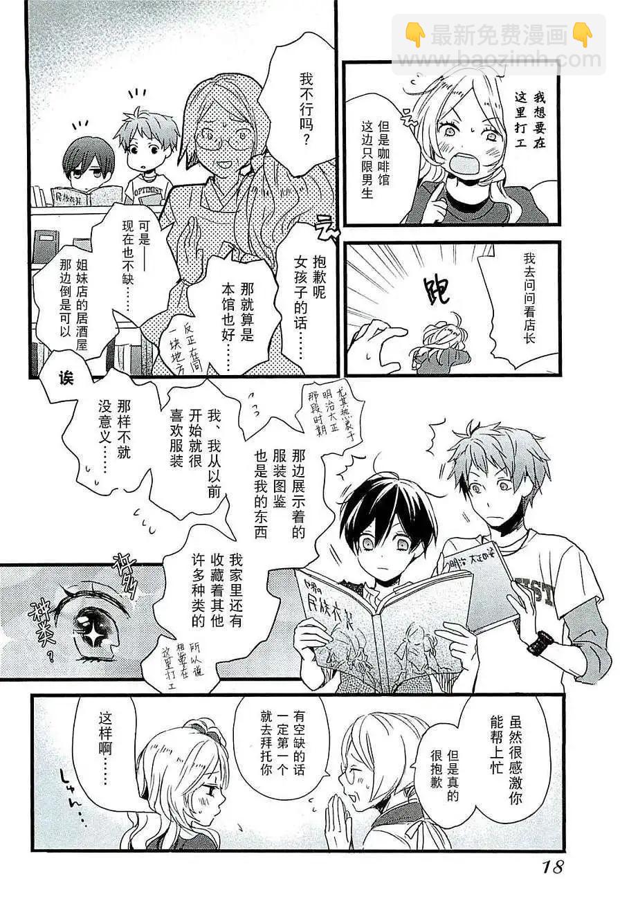 第29回15