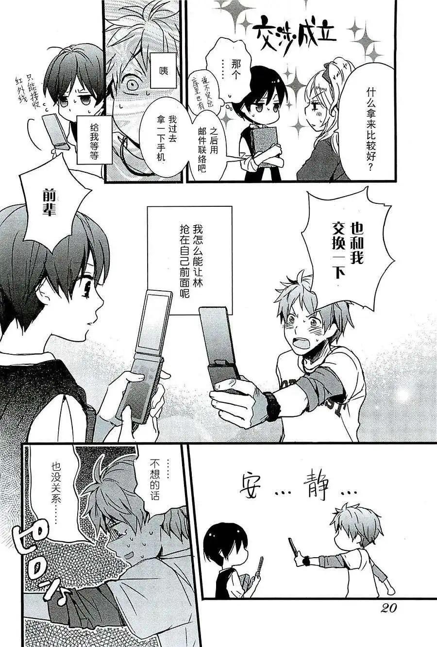 第29回17