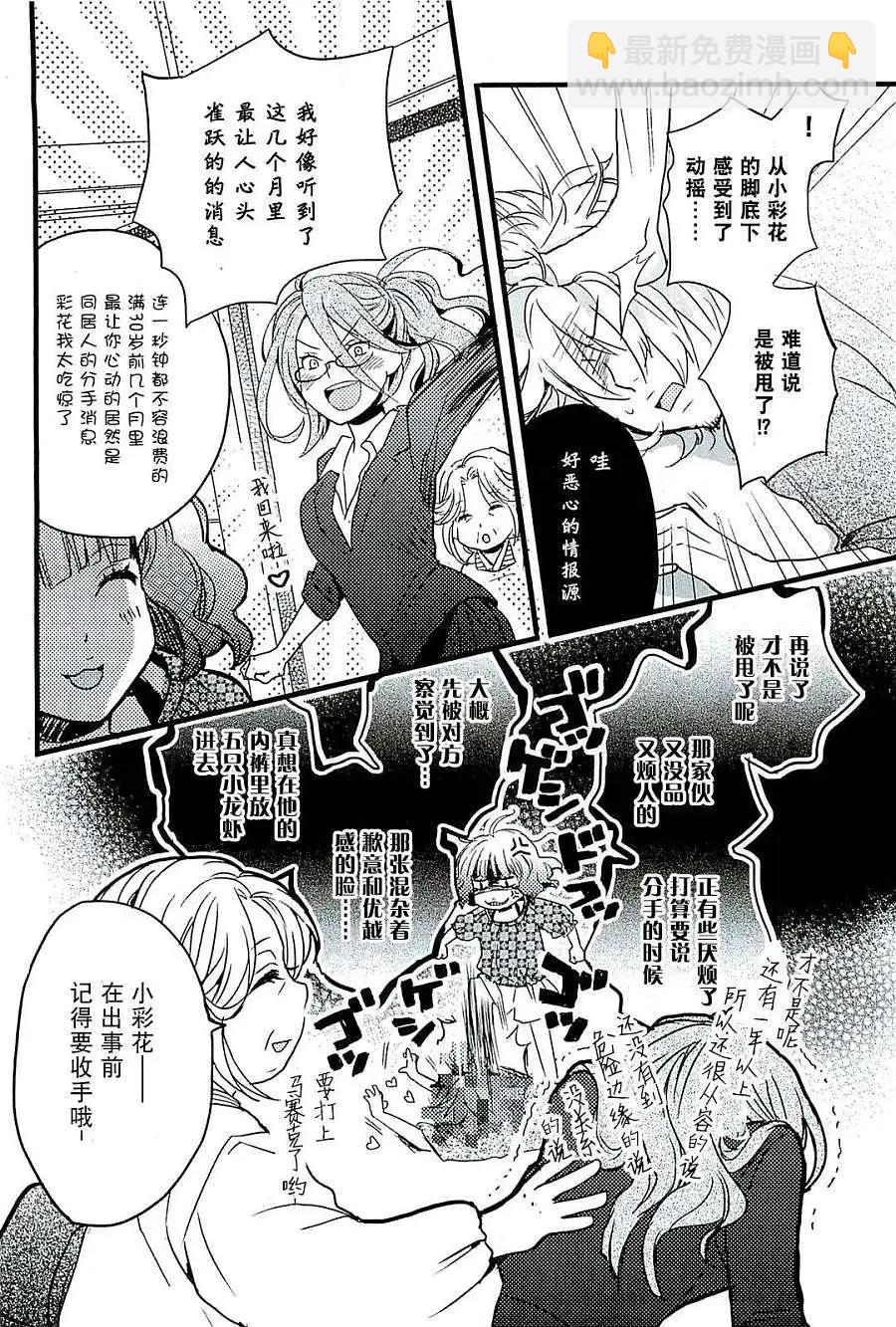 第29回3