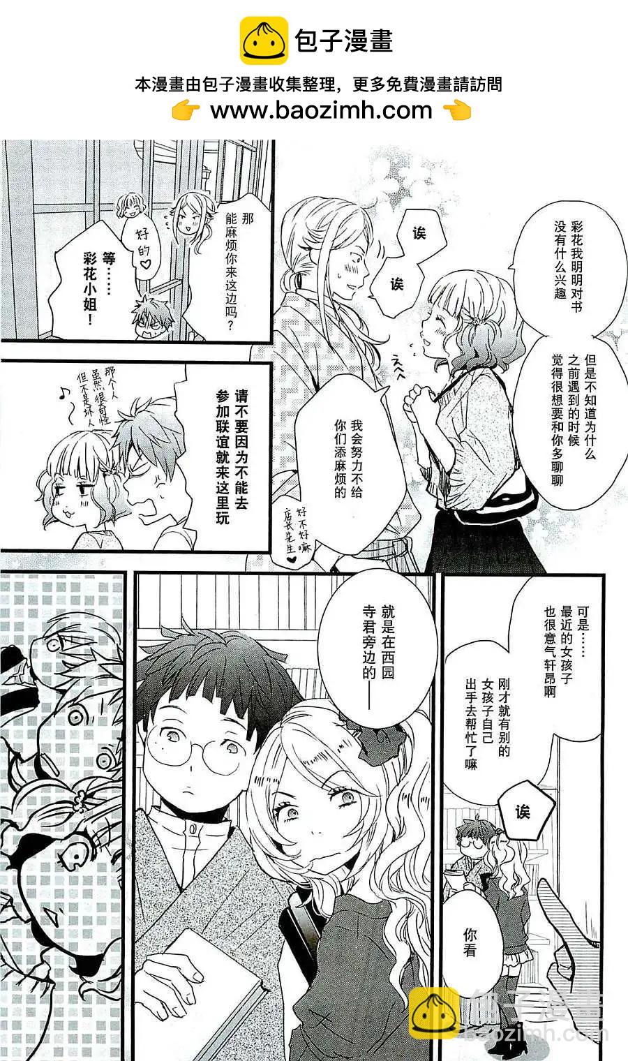 第29回6