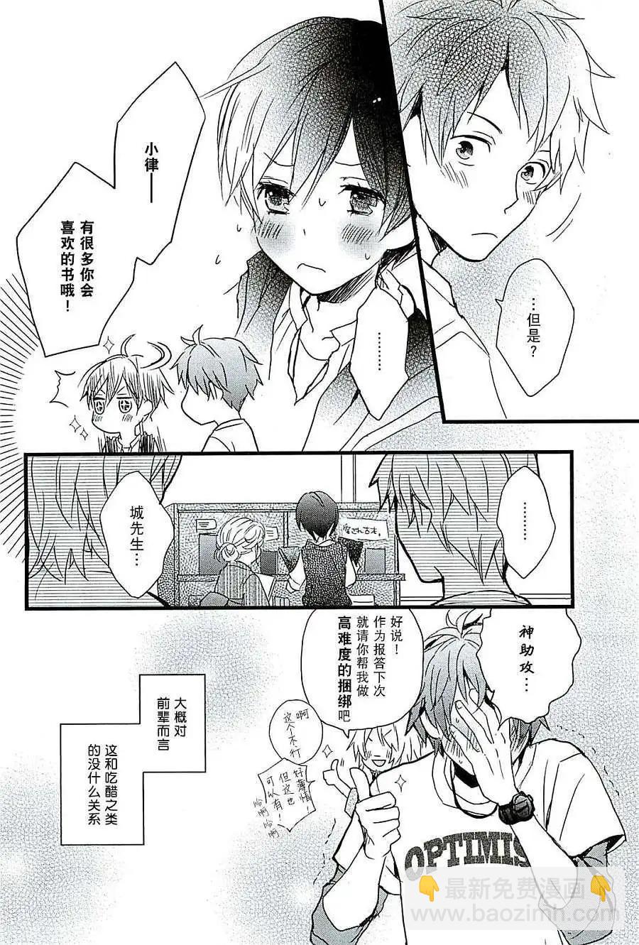 第29回9