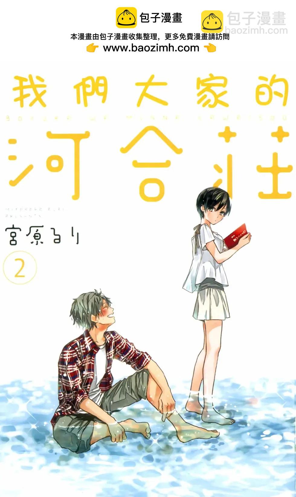 第02卷1