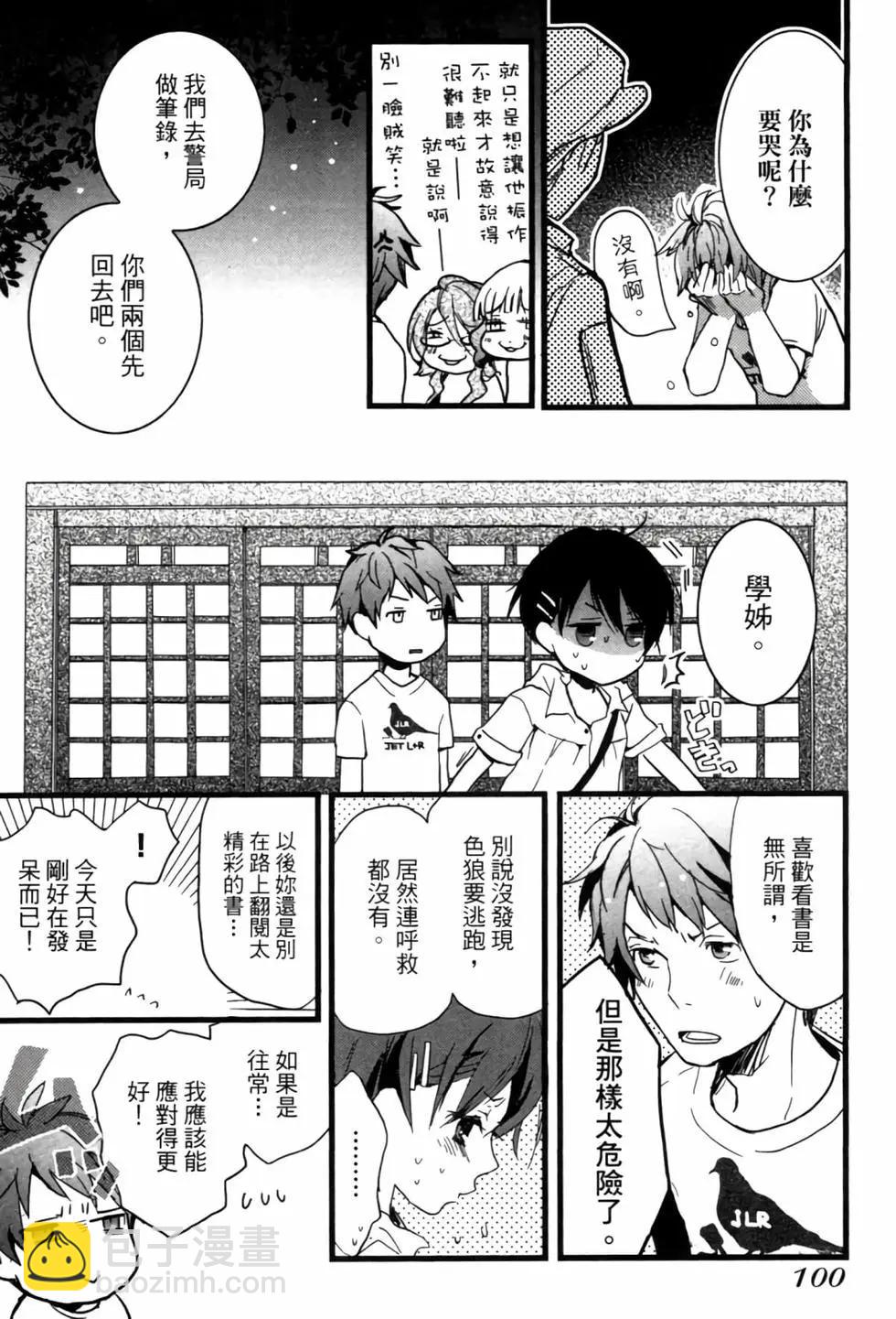 第02卷108