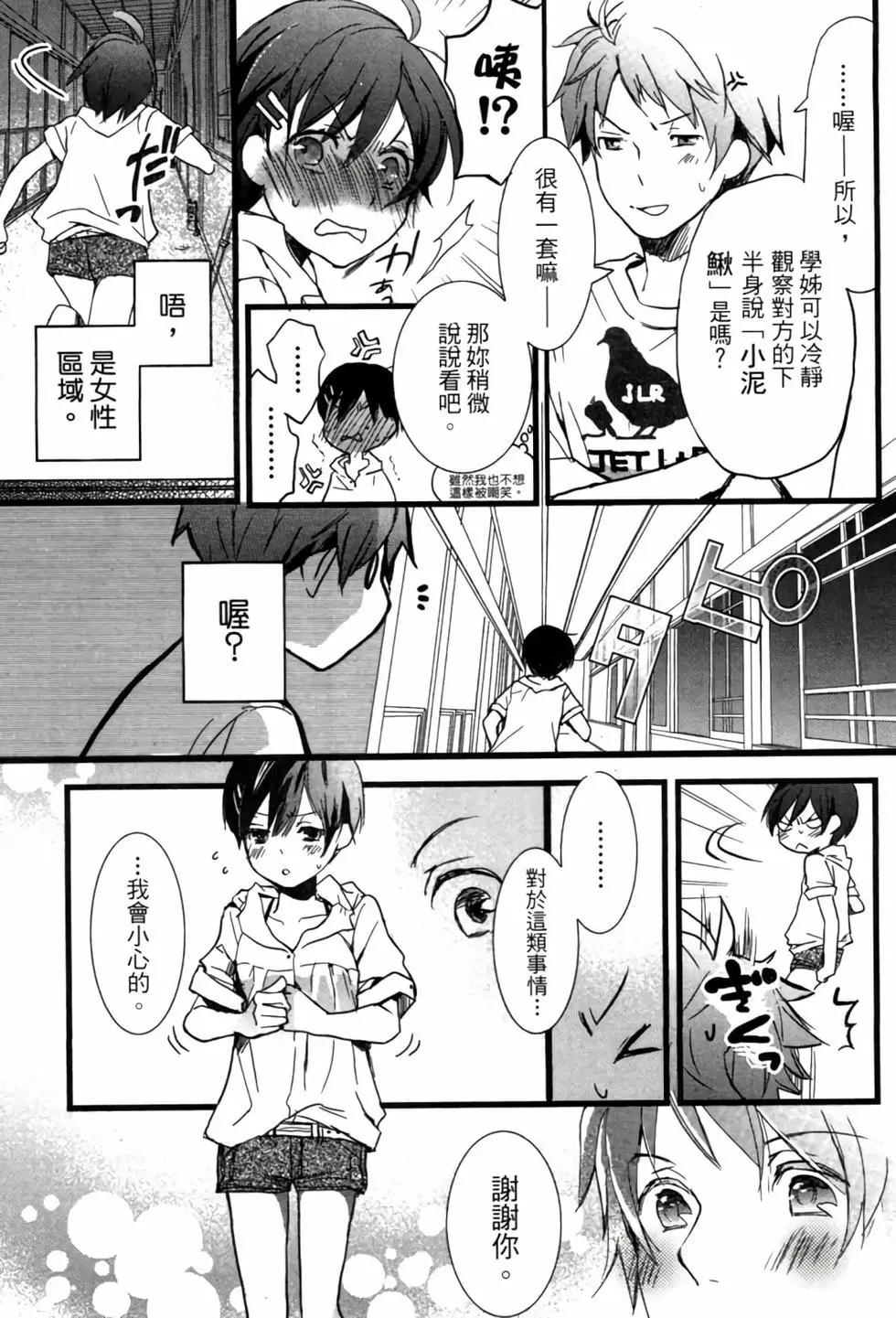 第02卷109