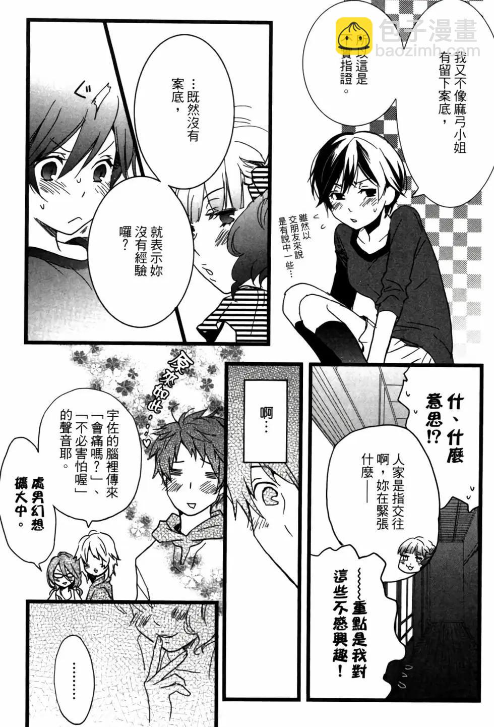 第02卷11