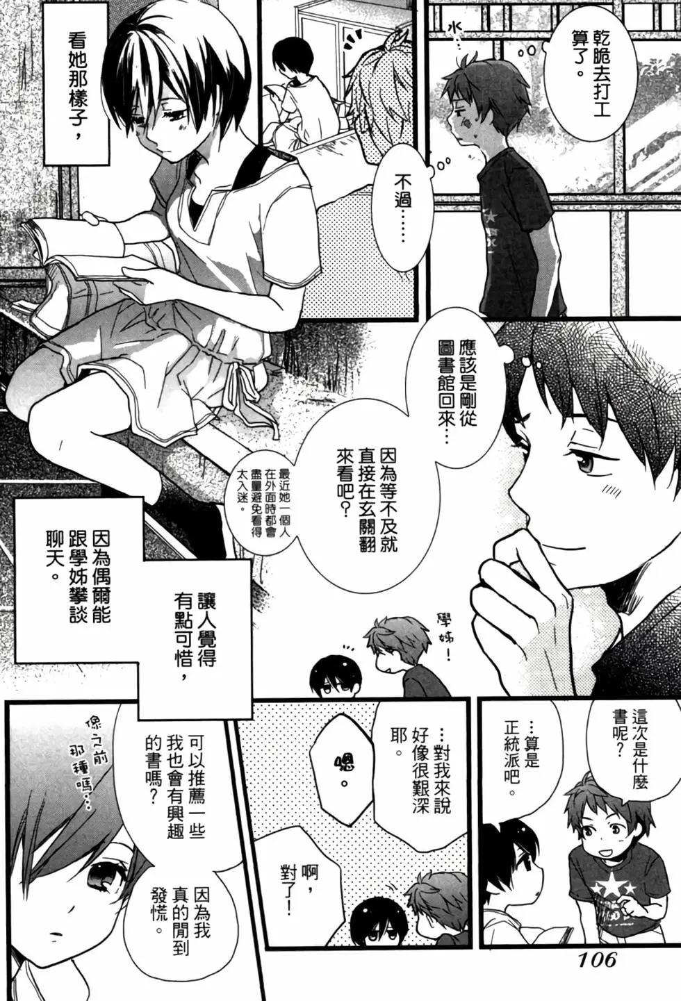 第02卷114