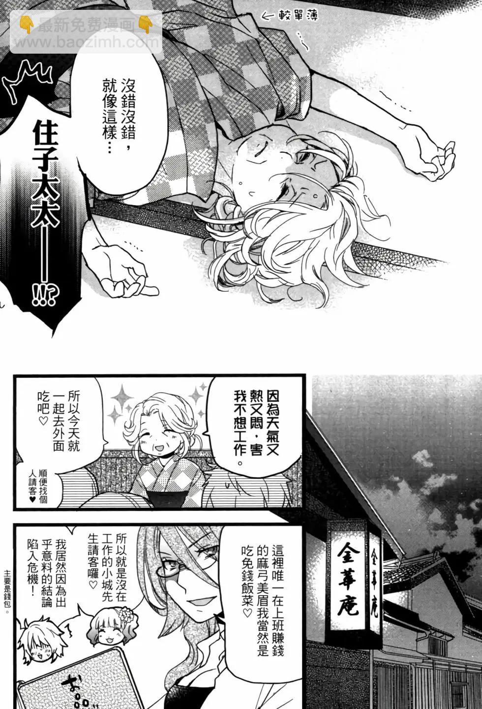 第02卷116