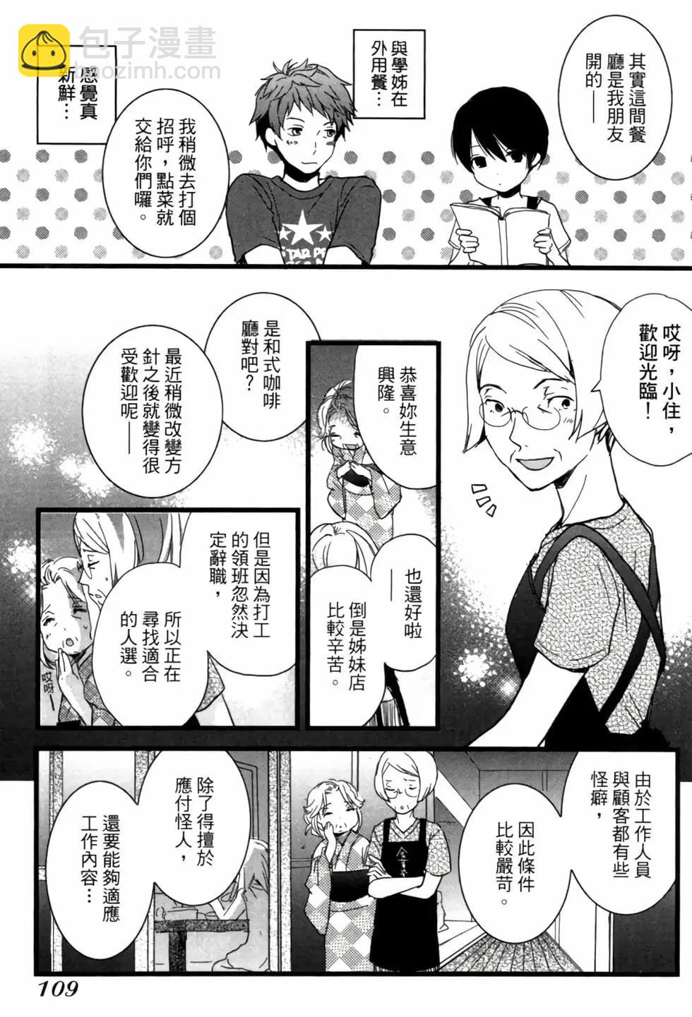 第02卷117