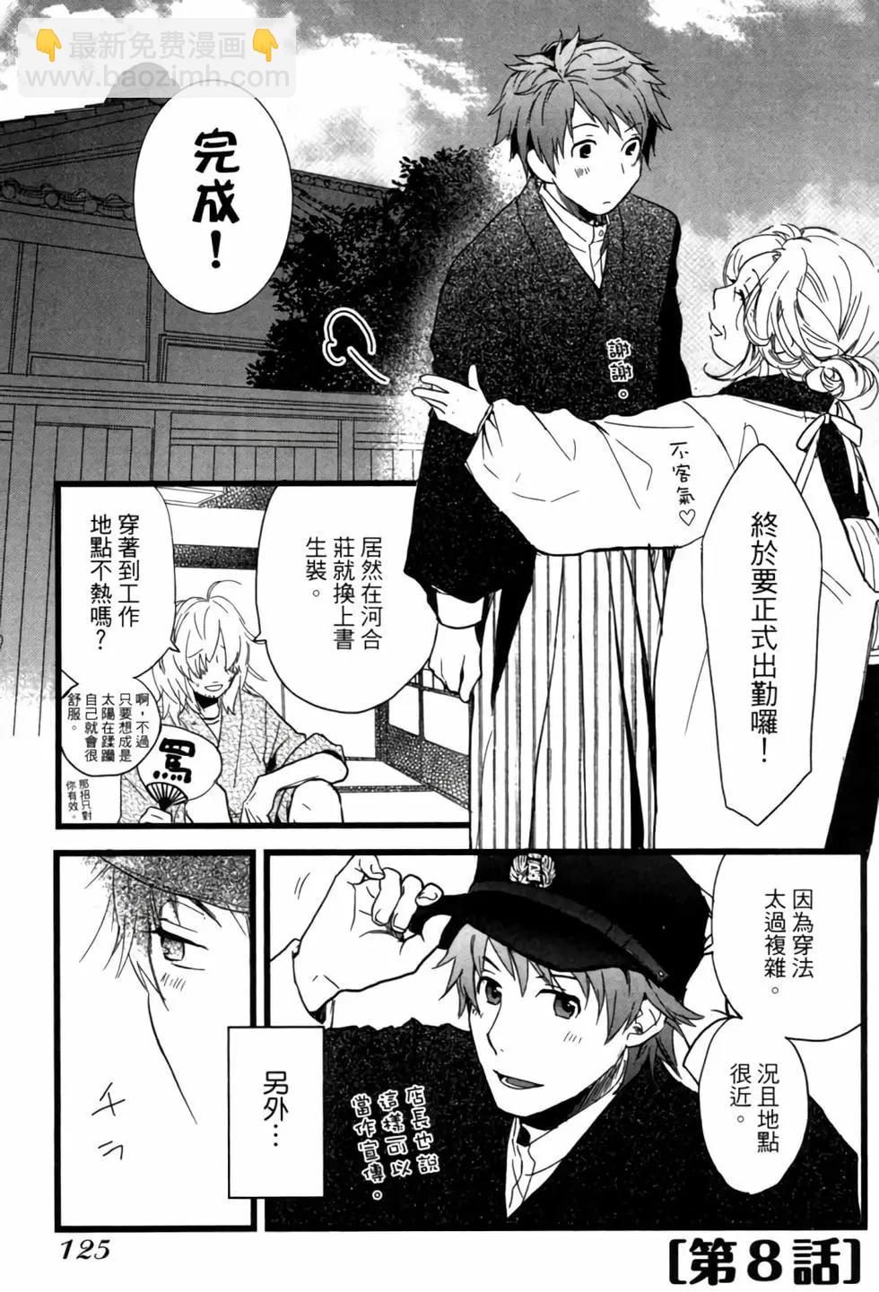 第02卷133