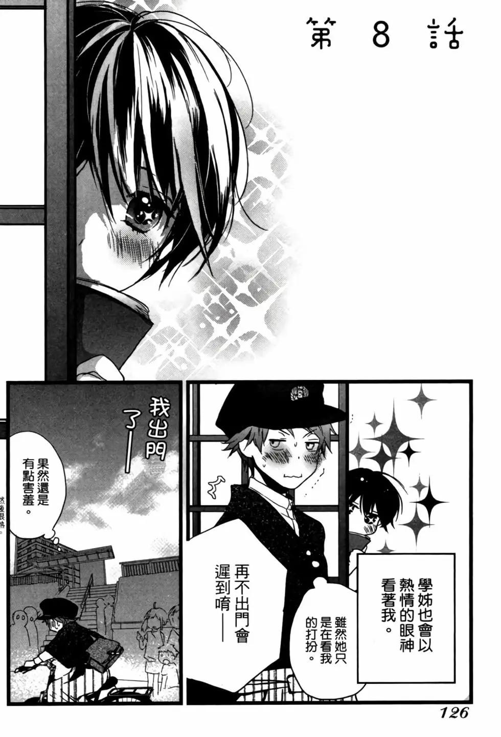 第02卷134