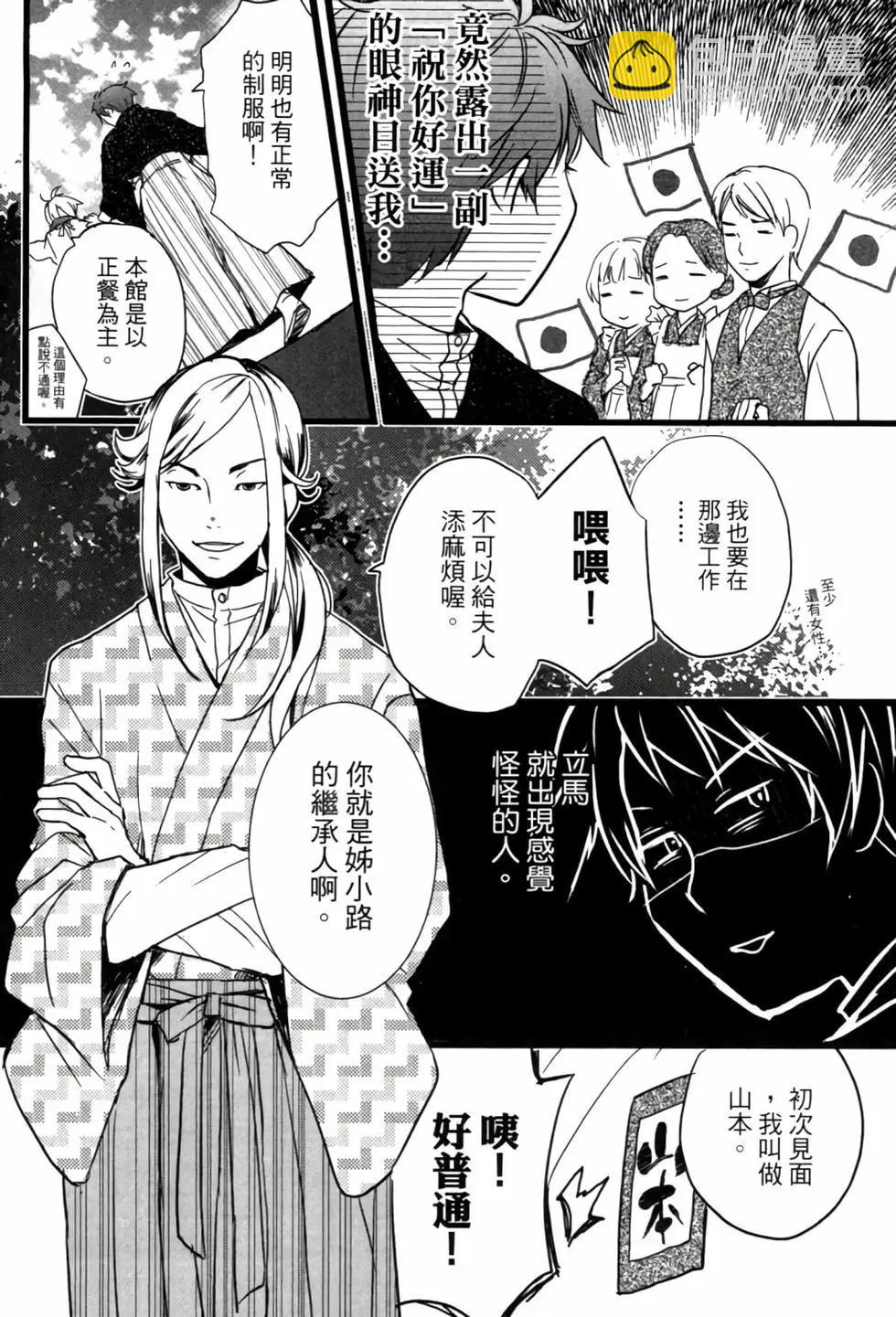 第02卷136