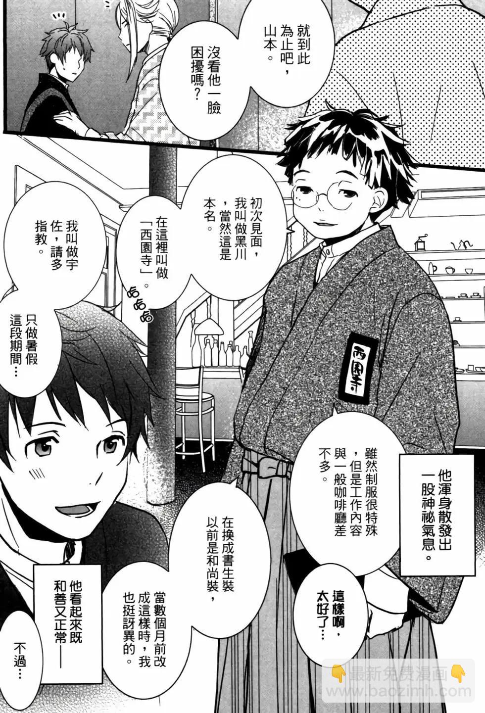 第02卷138