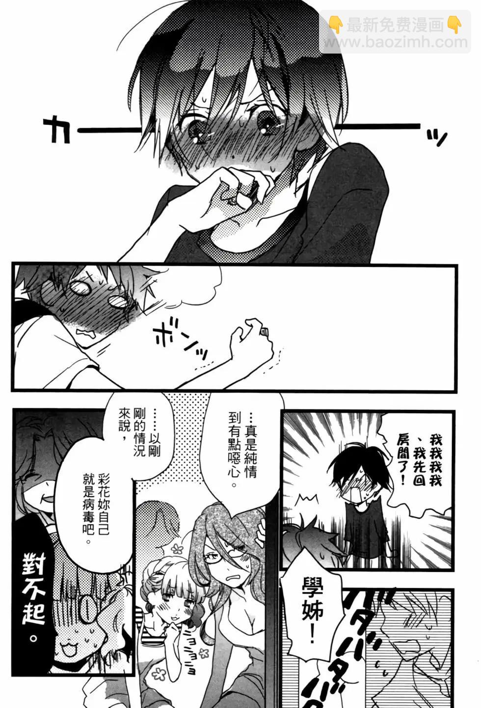 第02卷14