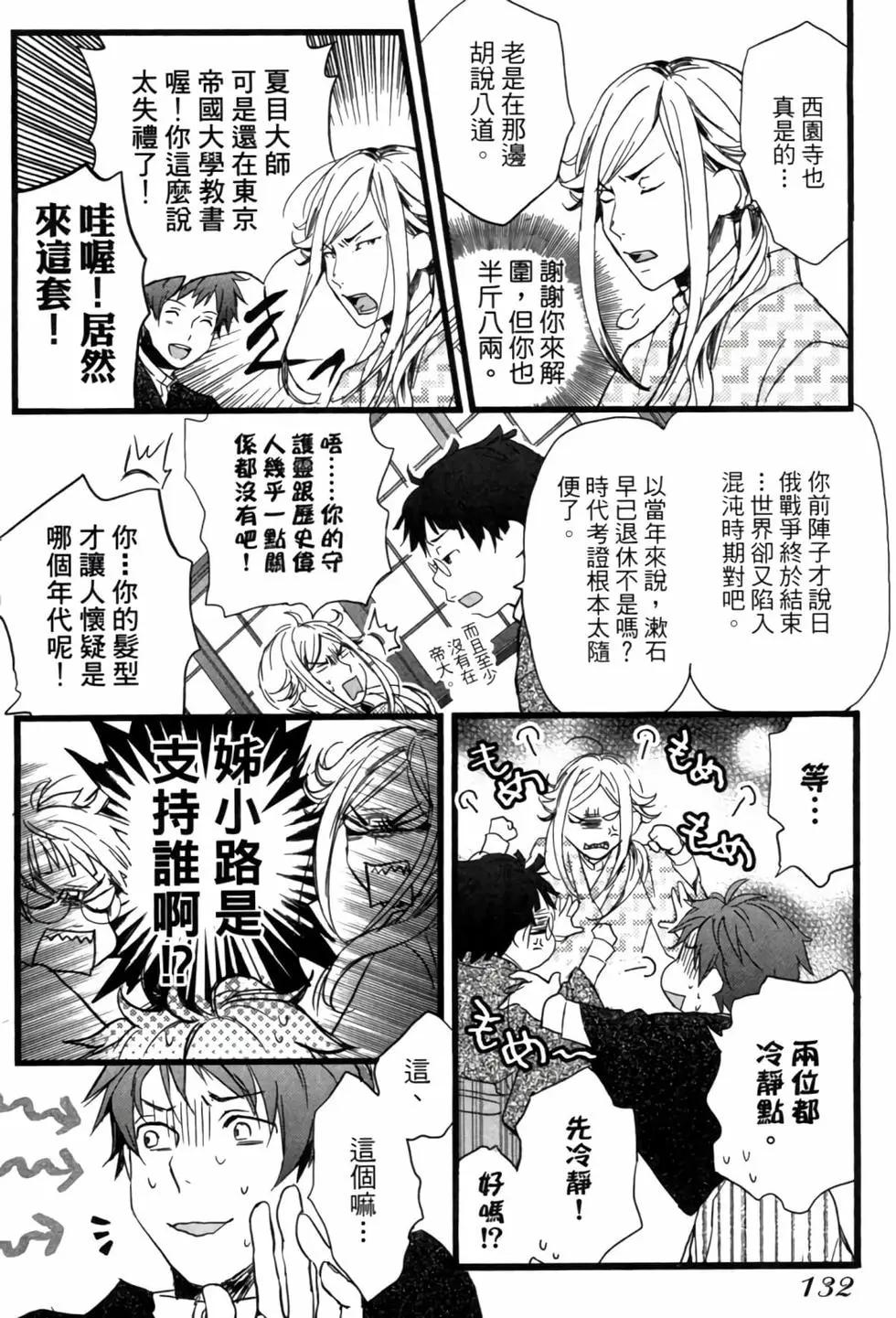 第02卷140
