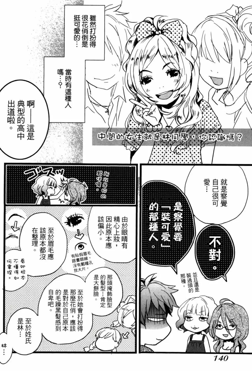 第02卷148