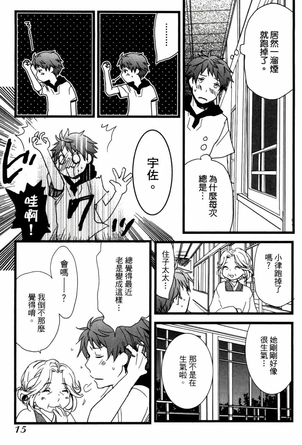 第02卷15