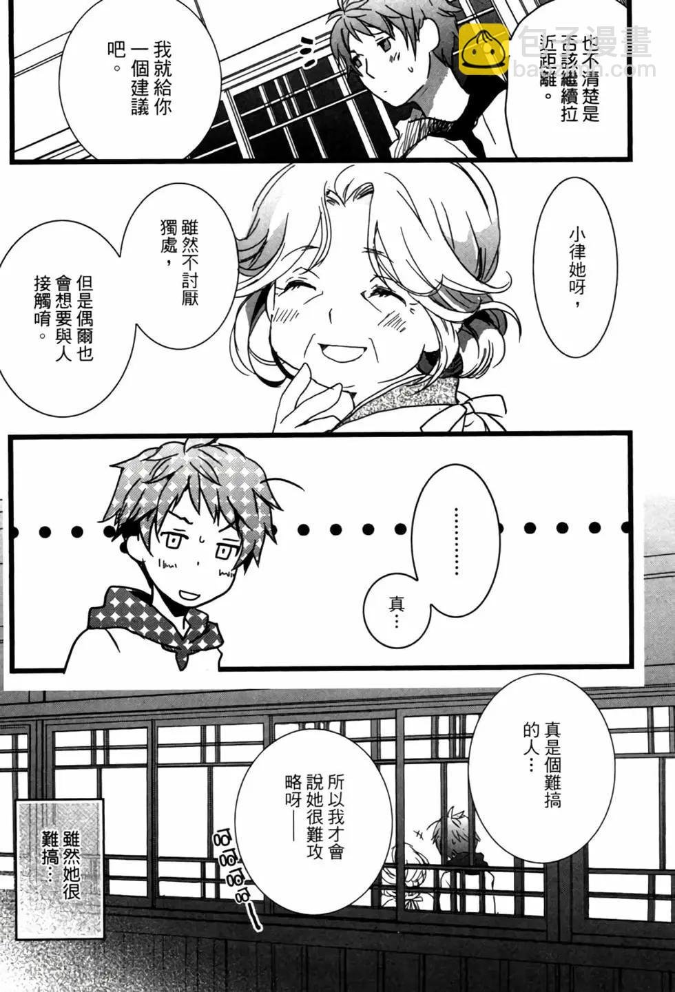 第02卷16