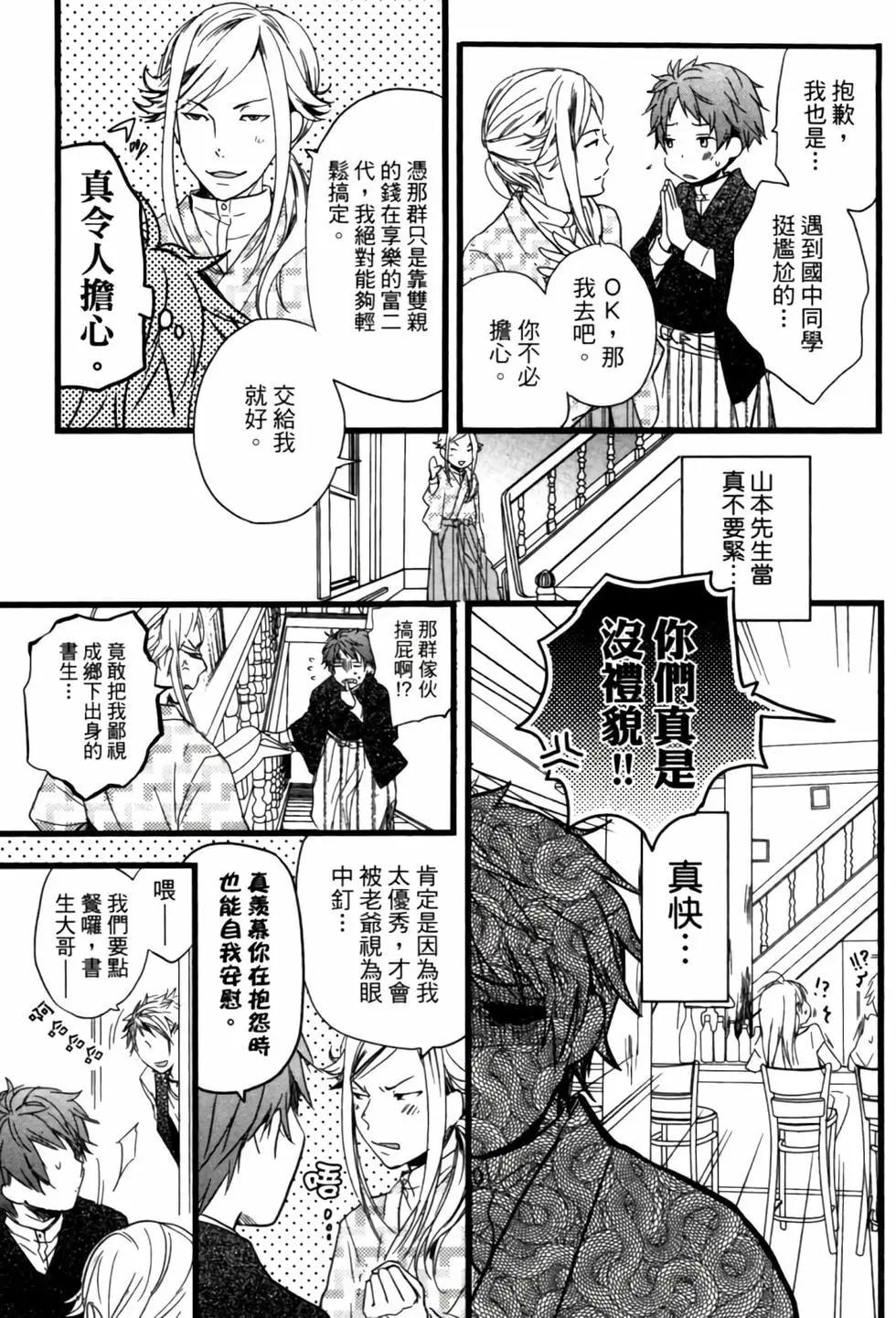 第02卷163