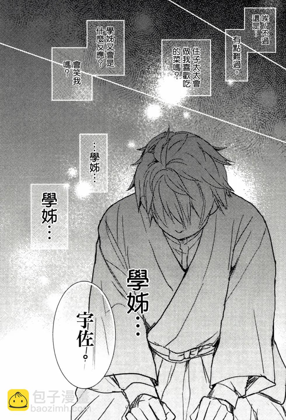 第02卷167
