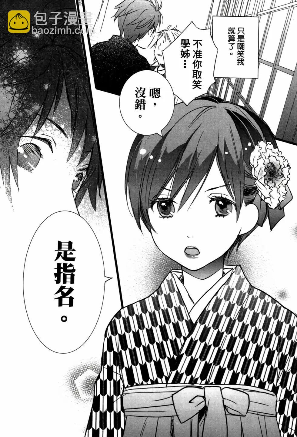 第02卷170