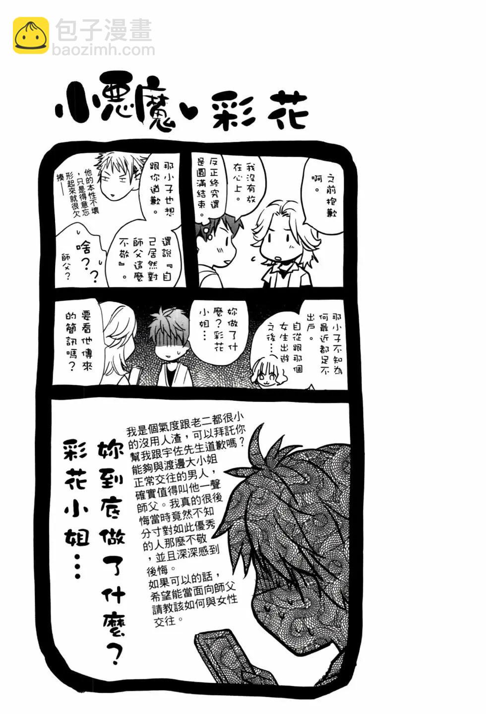第02卷181