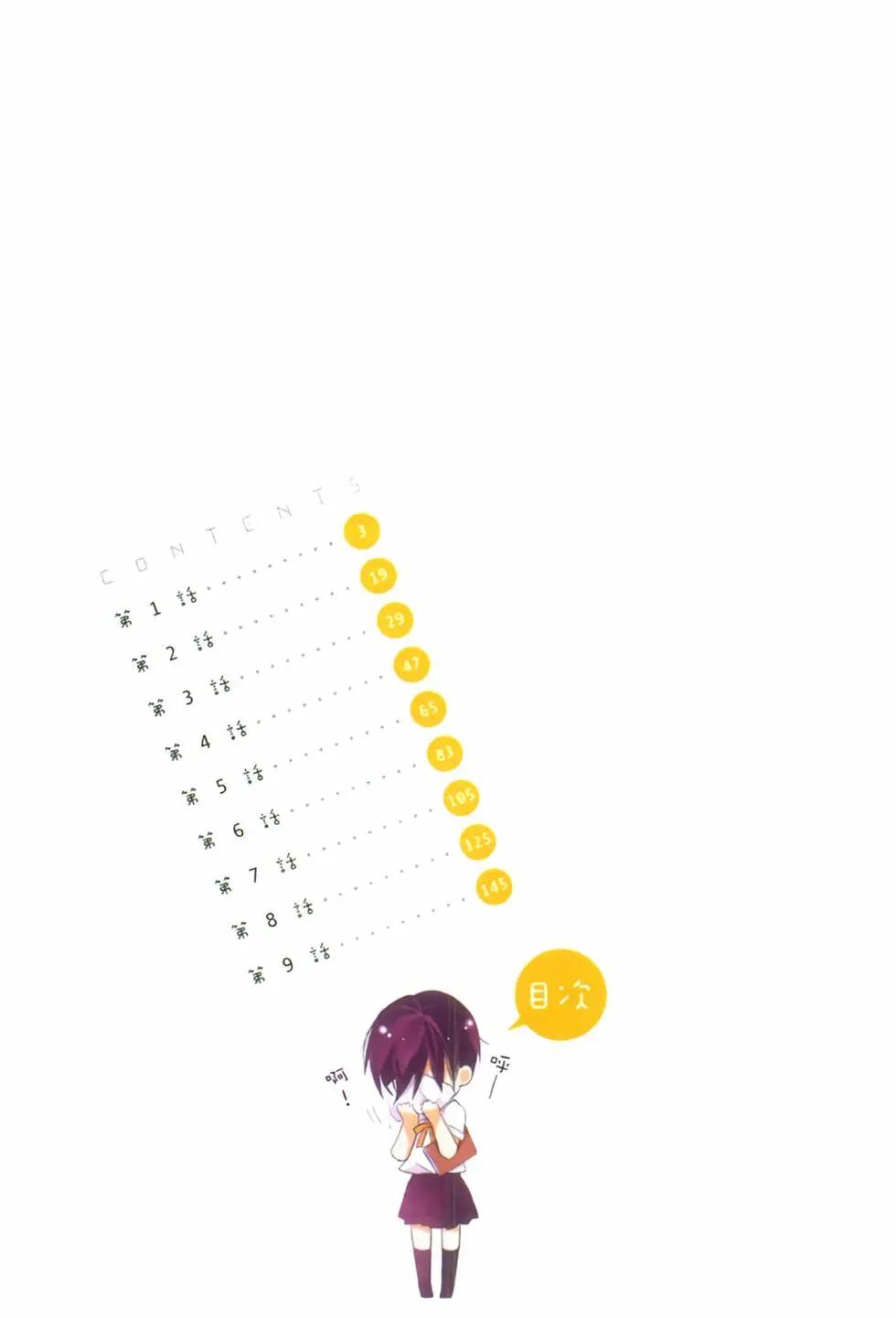 第02卷2
